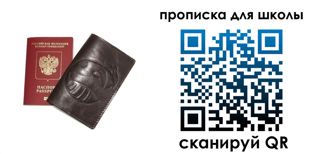 найти адрес прописки в Ессентуках