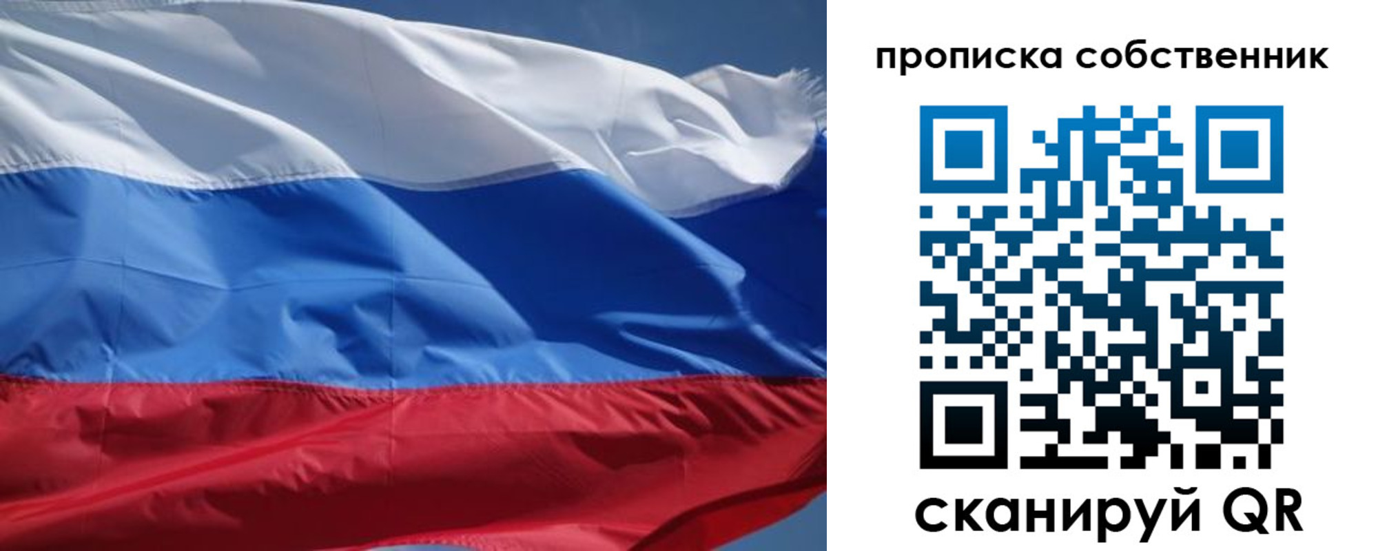 временная регистрация недорого в Ессентуках