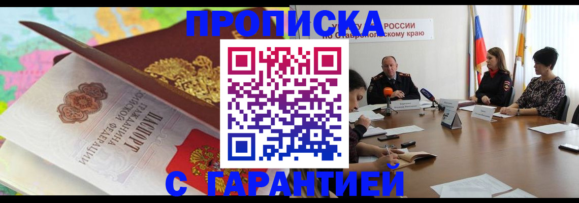 форма 3 в Ессентуках