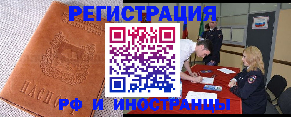 регистрация для школы в Ессентуках